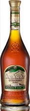 Load image into Gallery viewer, Yerevan Ararat 7 Yr Armenian Otborny Brandy 750ml