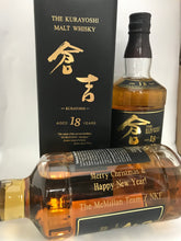 Load image into Gallery viewer, Bottle Engraving